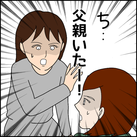 無題2964_20211105204232