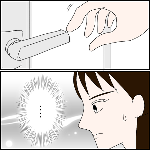 無題172_20230505220650