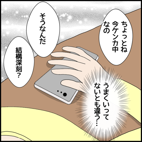 無題5328_20220625013306