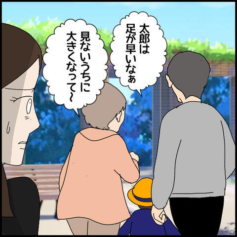 無題6610_20221030233647
