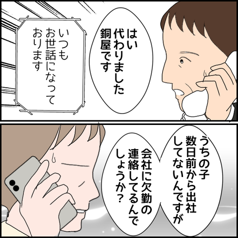 無題525_20230606000040