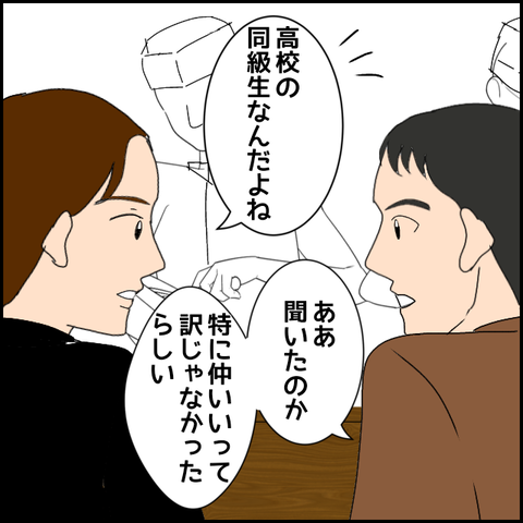 無題2021_20231026002422