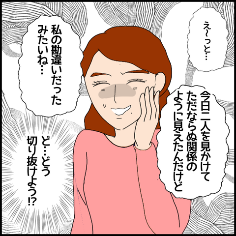 無題7289_20230104044430