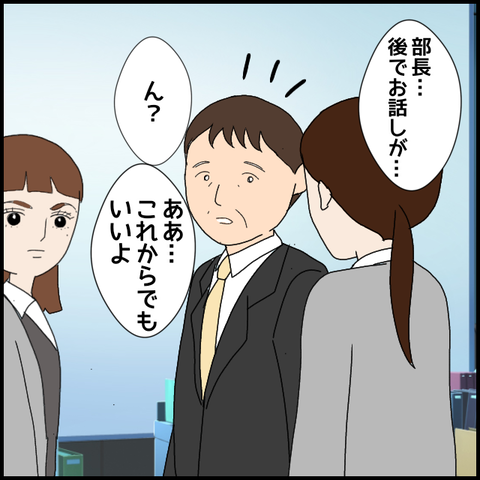 無題8207_20230325002131