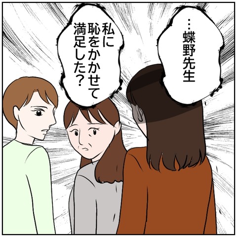 80-6