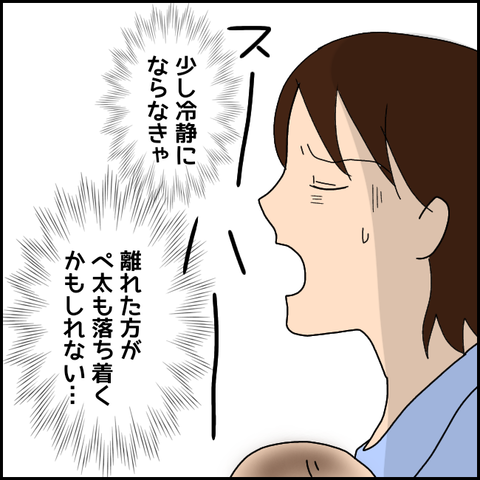 無題3270_20211209191019