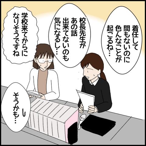 無題7013_20221207000214