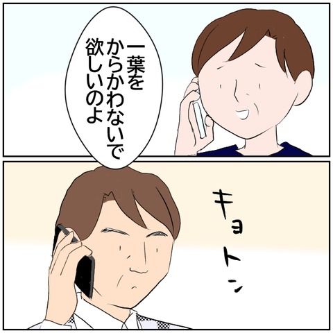 86-1