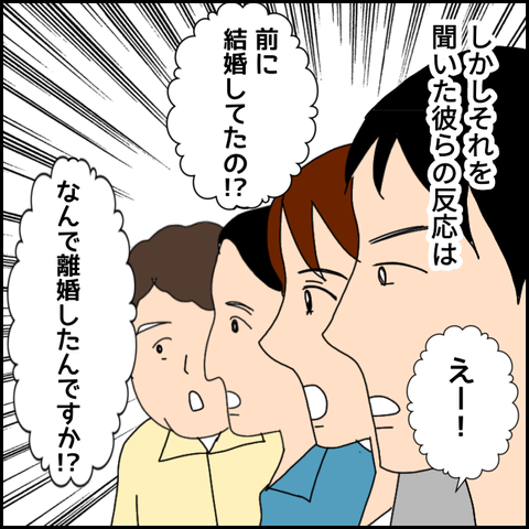 無題2716_20211008203310