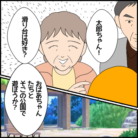 無題6607_20221030233626