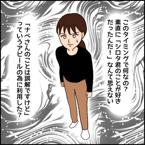 無題1290_20210502234543