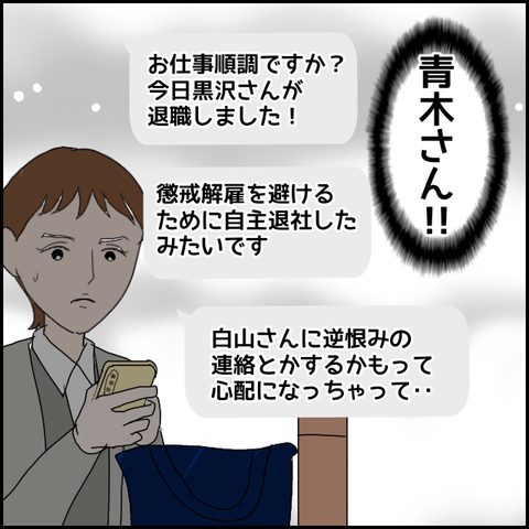 無題906_20230709225647