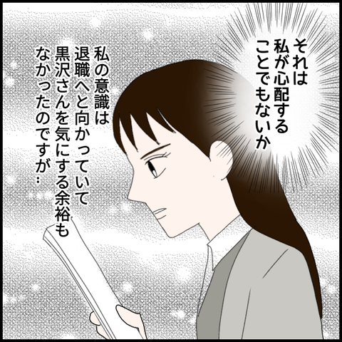 無題78_20230426020643