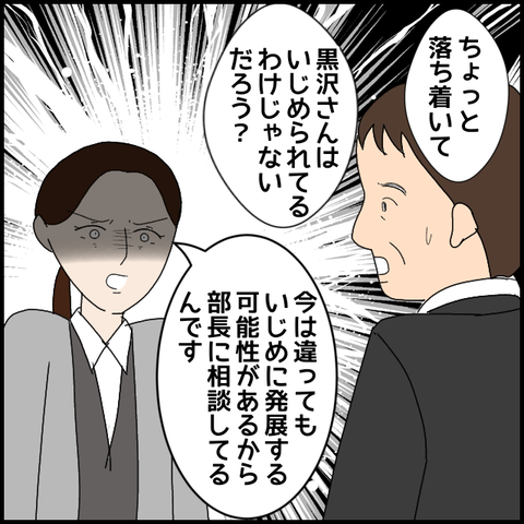 無題8210_20230326002028