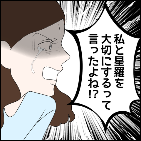 無題2544_20231214235100