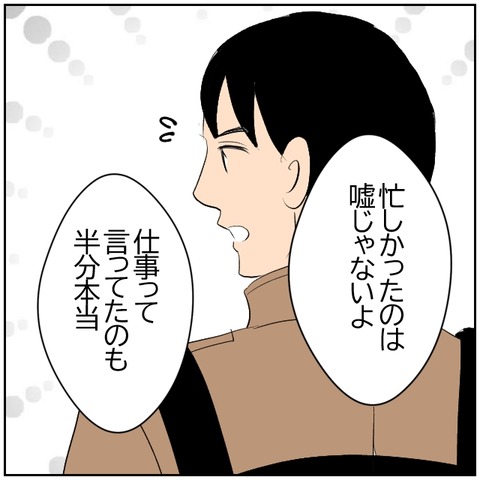 109-5