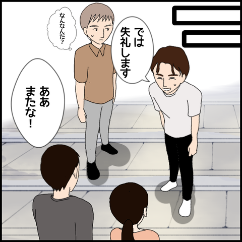 無題5708_20220804000540