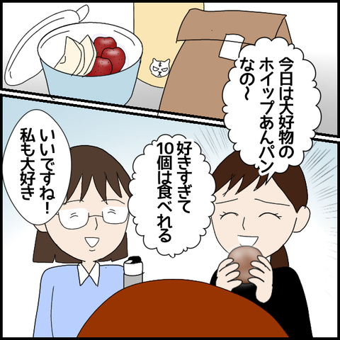 無題7061_20221209232010