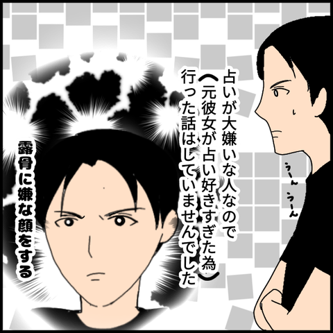 無題3340_20211219015526