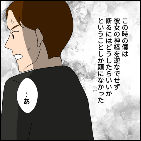 無題2360_20231128222809