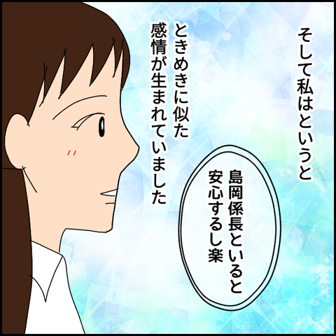 無題2838_20211020011327