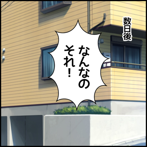 無題6290_20221002000043