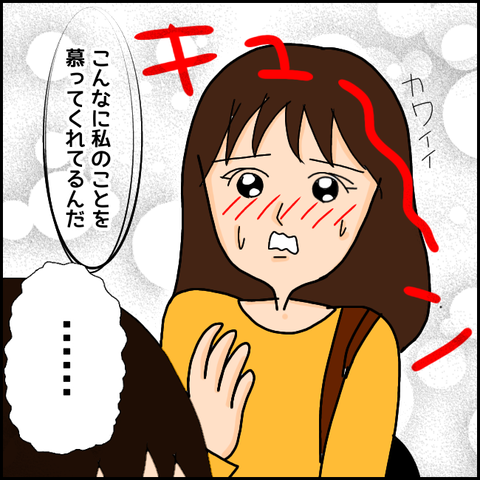 無題1035_20210405174819