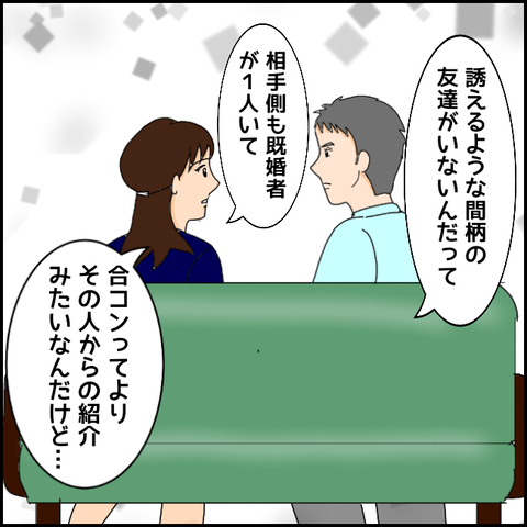 無題1005_20210403015123