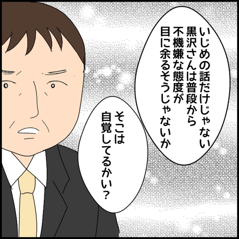無題8387_20230413011959