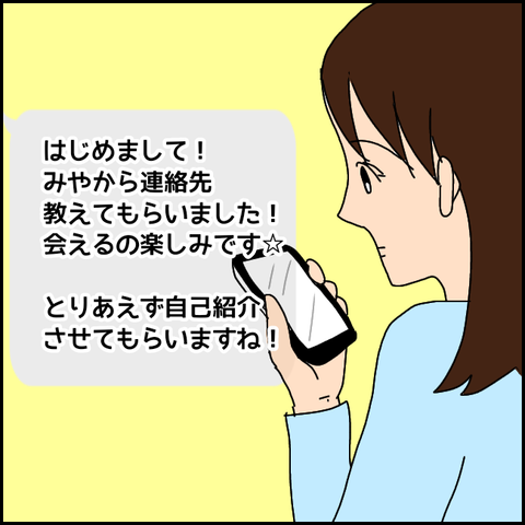 無題2148_20210731003518