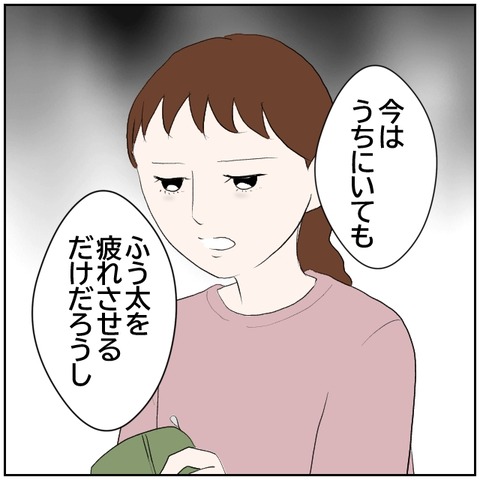 43-5