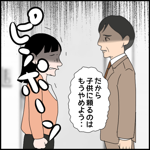 無題3825_20240413232830