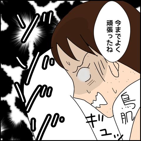 無題2997_20211108225152
