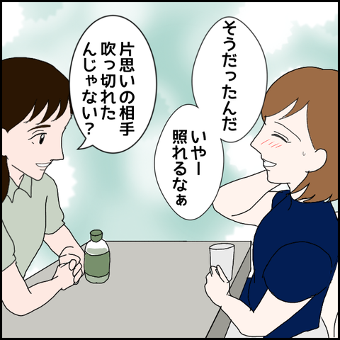 無題994_20230717222912