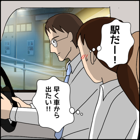 無題2984_20211106222922