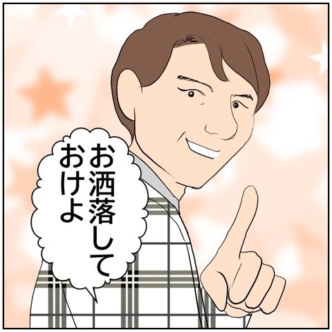 10-1