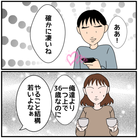 無題3860_20240416215150