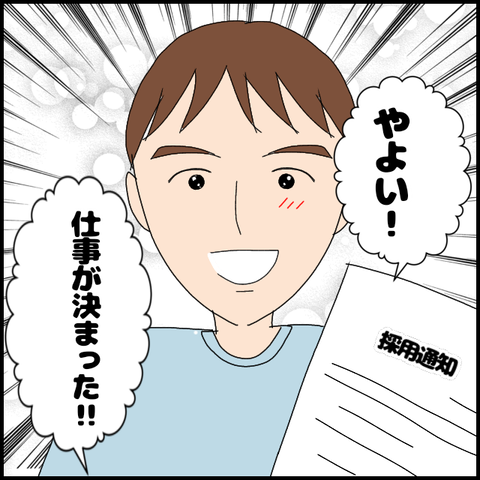 無題5870_20220820223926