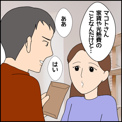 無題4757_20220507222531