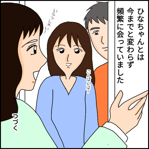無題1178_20210420130653