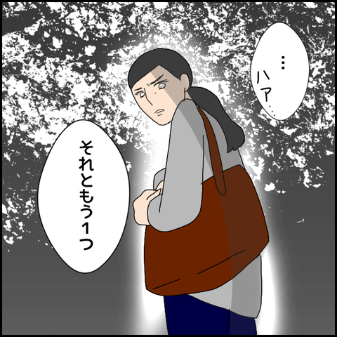 無題4716_20220502231933