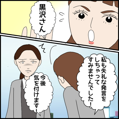 無題8395_20230414215222