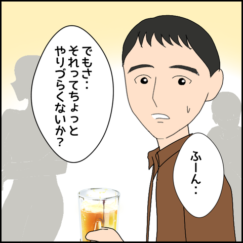 無題2019_20231024231011