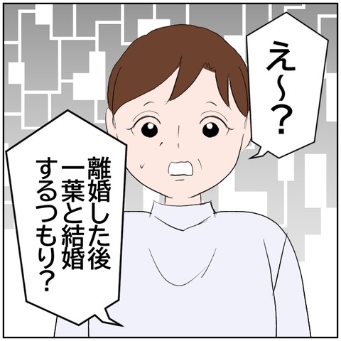 80-3