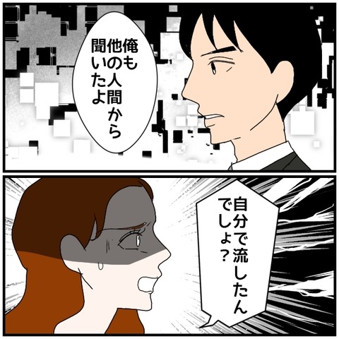無題5216_20240908215440