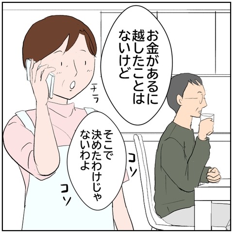 59-1