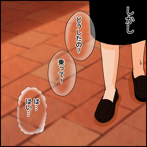 無題2932_20211101004051
