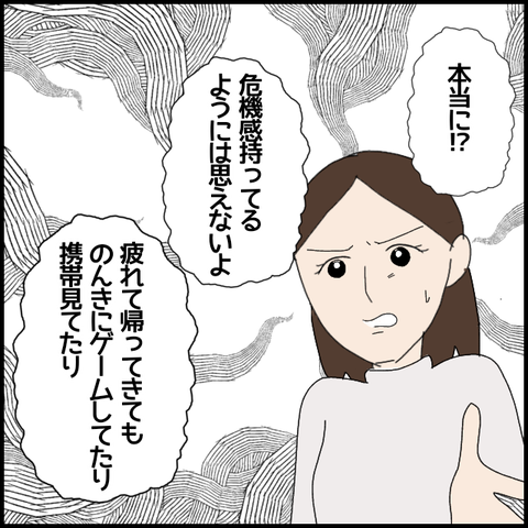 無題5742_20220808004955