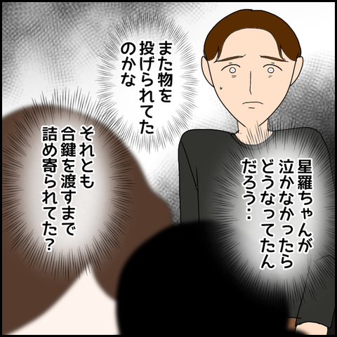 無題2386_20231129215308