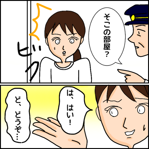 無題918_20210324215507
